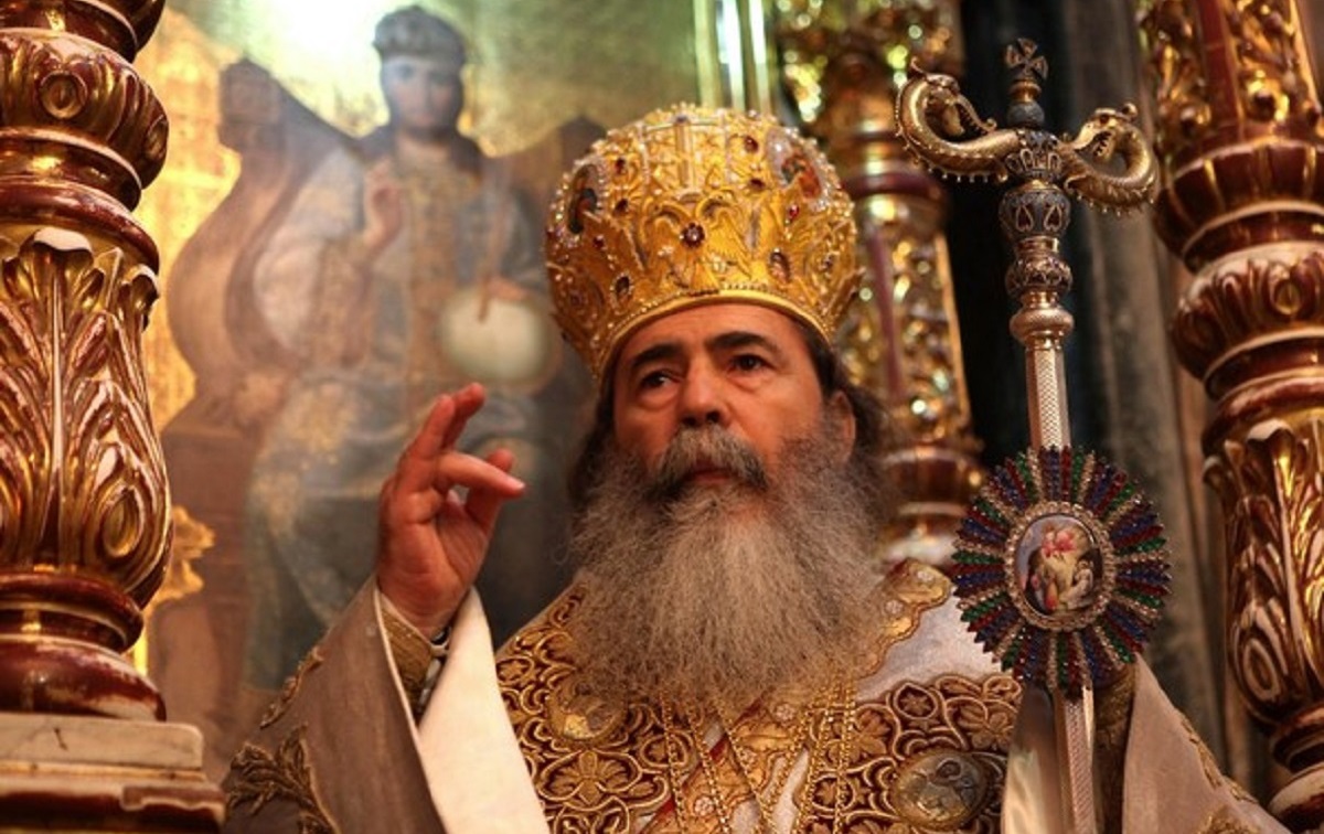 епископы иерусалима. епископы иерусалима. патриарх ириней. патриарх феофил. феофил iii.